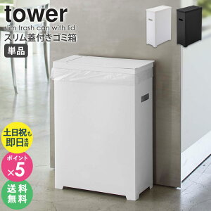 XWtS~ Pi tower ^[ R  Lb`  S~ ݔ X Vv RpNg W S~ _Xg{bNX 45L JE^[ Ԏ[ zCg ub