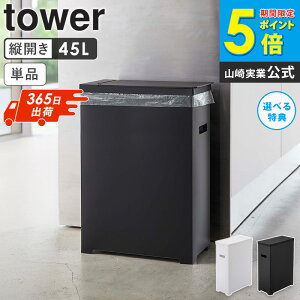 XWtS~ Pi tower ^[ R  Lb`  S~ ݔ X Vv RpNg W S~ _Xg{bNX 45L JE^[ Ԏ[ zCg ub