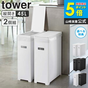 XWtS~ 2g tower ^[ R  Lb`  S~ ݔ 2Zbg X Vv RpNg W S~ _Xg{bNX 45L JE^[ Ԏ[ z