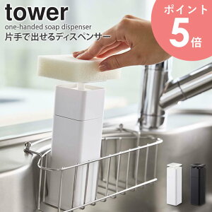 ЎŏofBXyT[ ^[  Vv |v fBXyT[ XNGA t 250ml H  ϐ arco[ lߑւ {g Lb` rO zCg ubN tower R