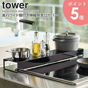 sChItLkrCJo[ ^[ tower R rCJo[ Lk tbg Lb`bN zCg ubN  h~  Ԏ[ IHNbLOq[^[ KXR  