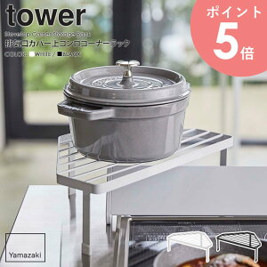 rCJo[RR[i[bN ^[ R tower RbN R[i[bN Lb`[ I bN XpCXbN [ bN Lb`Ԏ[ k  V