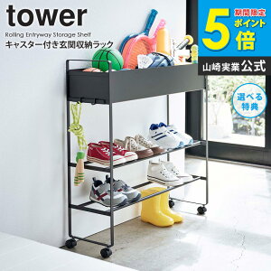 LX^[t ֎[bN ^[ tower V[YbN X [ bN ʔ   ֎[ Vv k ȃXy[X C {[ LbY  [ I v^[ K[