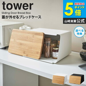WOubhP[X ^[ tower ubhP[X k  p Hp  ۑ Lb`[ R Lb` [ ӂt | t^ ܂Ȕ 30cm  Vv RpNg 