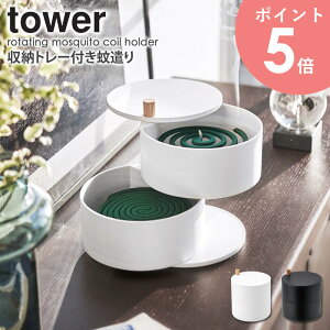 [g[tጭ ^[ tower  Vv   Wt [ g[ X^h    R XCh ؍CeA _ rO  O