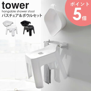 |CCX }Olbg| Zbg ʍ25cm ^[ tower }Olbg C oX[ [ R C֎q tbN CCX C  oX`FA oX{E 