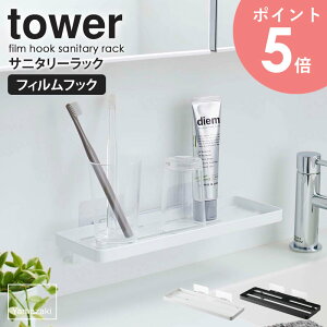 tBtbNTj^[bN ^[ tower R bN g[ ʎ[ oX[ C ʑ Rbvu ʑ I u ݂Rbv [ Rbv ؂ [ 