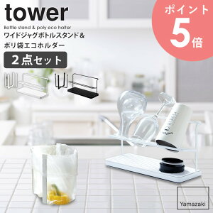 ChWO{gX^h&|܃GRz_[Zbg R tower ^[ ؂胉bN ؂  Mr }O{g {gX^h ݔ S~܃z_[ OXX^h  