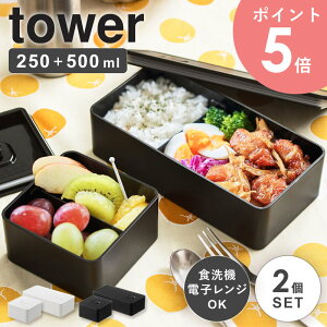 out`{bNX 2Zbg ^[ tower R ٓ `{bNX  ۑe 1i 500ml X q l  u dqW H@Ή Lb`G 