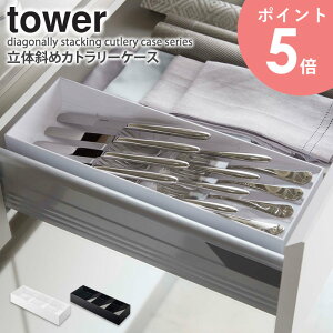 ̎΂߃Jg[P[X ^[ tower R Jg[g[ Jg[P[X d؂t  Lb`[ Lb`c[  Xv[ tH[N o  Vv 