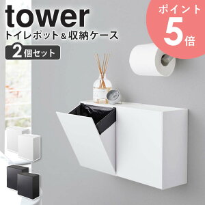 EH[gC|bg[P[X ^[ 2Zbg R tower Tj^[{bNX ݔ gC [ Ǌ| ʏ gC[ S~ gC|bg pi ǖ  zeCN 