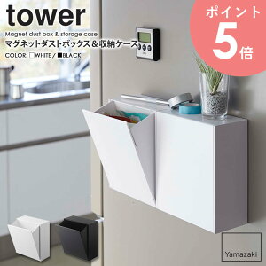 }Olbg_Xg{bNX[P[X tower/^[R yamazaki S~ ӂt Lb` X ^  }Olbg _Xg{bNX ①ɉ ֔ t^ W Lb`[ t^t 