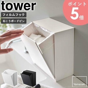 EH[_Xg{bNX&[P[X ^[ S~ ʑ [P[X tower  ݔ B  _Xg{bNX tbv [ ǖʎ[ ǖ P[X ^ k Vv 