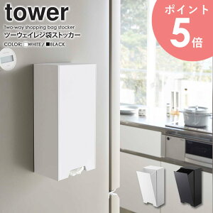 c[EFCW܃XgbJ[ tower/^[R yamazaki S~܎[  ӂt Lb` X ^  }Olbg ؃lW ①ɉ ֔ t^ W Lb`[ t^t  k