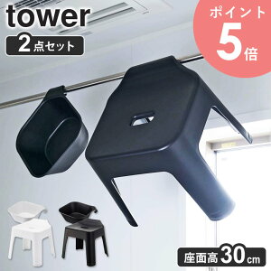 |CCX }Olbg| Zbg ʍ30cm ^[ tower }Olbg C oX[ [ R C֎q tbN CCX C  oX`FA oX{E 