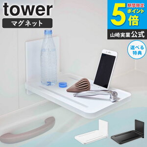 }OlbgoX[܂ݒI tower ^[ g ObY }OlbgoX[I C  ^ubg X}z bN I u ܂肽 oX[ [  u   Vv