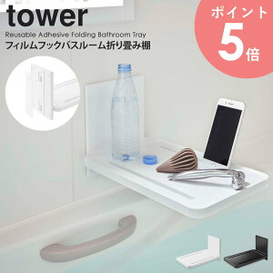 tBtbNoX[܂ݒI ^[ tower C bN  I u ܂肽 g ObY oX[ ^ubg [ ^C KX ~[ ȃXy[X X}z u  