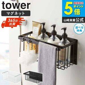 }OlbgoX[oXPbg ^[ tower }Olbg C R oX[ I   bN [I oXPbg [P[X I ȃXy[X oXpi fBXyT[ 