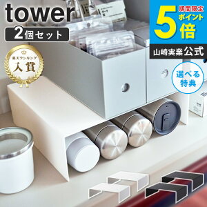 _yVLO܁^yTz [{bNXbN 2g tower ^[ RƐ [ u [I [bN [ }O{g bv  VN ʑ Lb`