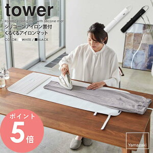 VR[ACut 邭AC}bg ^[R tower AC}bg ACV[g AC| AC ACu [ RpNg ݂邷 y s o 