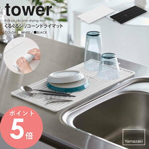 邭VR[hC}bg ^[R tower ؂ ؂}bg VR hC}bg ؂V[g ؂g[ ؂肩 Lb` H  ~ ϔM ܂肽 ۂ
