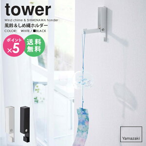 [ &ߓz_[ ^[ tower R ]փhA  tbN [X fBXvC  ߓ  tbN [XtbN  NX}X[X }Olbg vbVs ΂