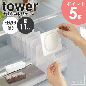 ①ɒ[P[X ^[ d؂t tower R ① [P[X [g[ nht t gC XgbN{bNX P[X Lb`[ Lb`  Vv z