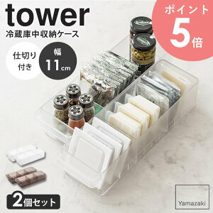 y2Zbgz ①ɒ[P[X ^[ d؂t tower R ① [P[X [g[ nht t gC XgbN{bNX P[X Lb`[ Lb` 