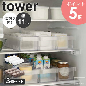 y3Zbgz ①ɒ[P[X ^[ d؂t tower R ① [P[X [g[ nht t gC XgbN{bNX P[X Lb`[ Lb` 