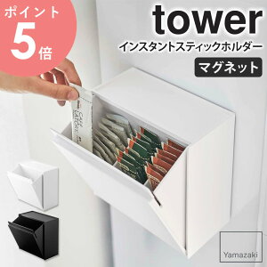 }OlbgCX^gXeBbNz_[ ^[ tower R }Olbg ݔ Lb` EH[^[T[o[  [P[X ① [ XeBbNR[q[[ g XeBb