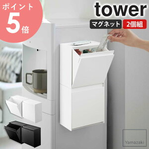 }OlbgCX^gXeBbNz_[ 2Zbg ^[ tower R [{bNX }Olbg ݔ Lb` EH[^[T[o[ [P[X ① [ XeBbNR[q[[