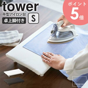 rt ^AC tower ^[ SR AC ^  rt RpNg y ȃXy[X RpNg AC{[h 傢| AbvP l[^O  k V