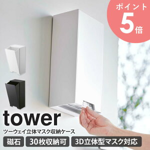 c[EFC̃}XN[P[X ^[ R tower }XNP[X }XN[{bNX }XN[ }Olbg  ؍}XN [   Vv ĝă}XN P[X {b