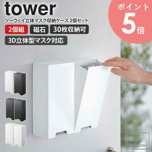 c[EFC̃}XN[P[X 2Zbg ^[ R tower }XNP[X  c[EFC }XN [ P[X }XN[ }Olbg    Vv ĝă}X