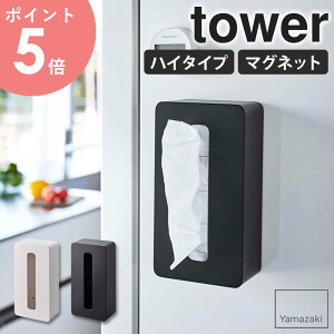 }OlbgRpNgeBbVP[X nC^Cv tower Lb` }Olbg[ eBbV{bNX eBbVJo[  }Olbg [ X RpNg ①ɉ Ԏ[ 