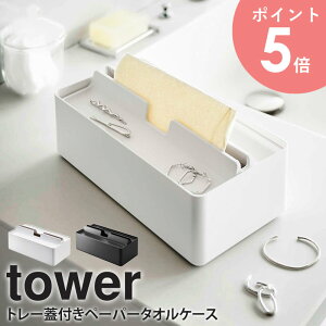 g[Wty[p[^IP[X tower ^[ R yamazaki eBbVy[p[ y[p[^I Lb`y[p[ z_[ XgbJ[ Vv Lb` ʏ Tj^[  