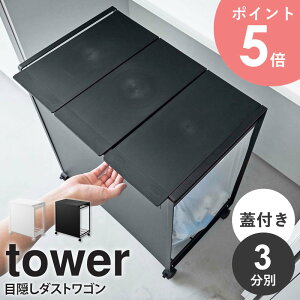 R WtډBʃ_XgS ^[ 3 tower S~  ݔ  _Xg{bNX WtS~ S~܃z_[ ʃS~ t^t W | X RpN
