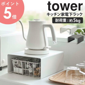 Lb`ƓdbN tower R Lb`bN JE^[ [I Lb`Ɠd u bN Lb`[ Lb`  [ R̎bN Lb`G  zCg u