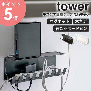 fXNd^bv[bN ^[ tower R P[u[ [^[[ [bN }Olbg fXN d^bv [^[ ItBX fXN [ rO pi ItBX