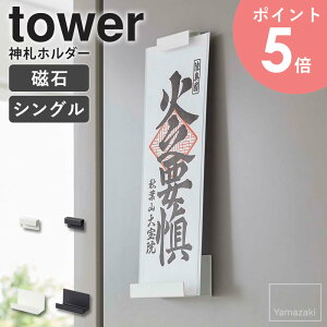 }Olbg_Dz_[ VO tower ^[ R _I _D D D  ȈՐ_I Ǌ| ȃXy[X I  }Olbg  ① Lb` Vv  _ 