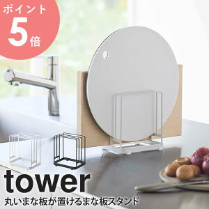 ۂ܂Ȕu ܂ȔX^h tower R ܂Ȕ [ Lb`[ ܂Ȕ X^h z_[ ܂Ȕu Lb`[ 䏊[ Lb`G  zCg ubN V