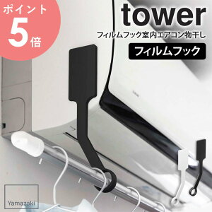 tBtbNGAR|[z_[ ^[ tower R   󊱂 X^h nK[   RpNg zCg ubN 6308 6309