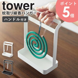 R nK[ ^[ tower  z_[ X^h ጭ  悯  ΍  x_ ^ Vv  zCg ubN 6