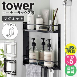 R }OlbgoX[R[i[bN 2i tower ^[ oXbN  }Olbg  C R[i[bN Vv[bN fBXyT[X^h oXpi Vv 