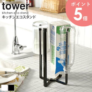 Lb`GRX^h ^[ S~ tower |܃z_[ ܂肽 X^h S~܃z_[ AEghA Lv O OXX^h G k  OpR[i[ VN  