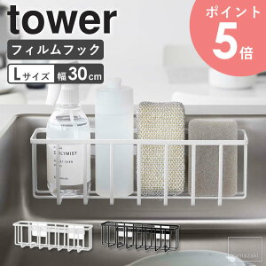 tBtbN[bN L ^[ tower R 30cm Lb` X|Wz_[ X|Wu X|WbN ؂胉bN tBtbN Lb`[ zCg ubN 6913 6914 arco