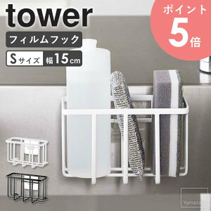 tBtbN[bN S ^[ tower R 15cm Lb` X|Wz_[ X|Wu X|WbN ؂胉bN tBtbN Lb`[ zCg ubN 6915 6916 arco