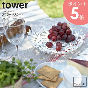 t[oXPbg tower/^[R yamazak M M JS v[g   ԕ   t[ t[c َq ʕ ʕM ؂  U  k Lb`c
