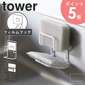 tBtbNX|Wz_[ _u tower ^[ R Lb` X|Wz_[ X|Wu X|WbN ؂胉bN tBtbN Lb`[ Vv zCg u