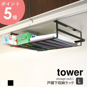 ˒I[bN ^[ LTCY tower Ch Lb` ˒I [ ȃXy[X  ݂艺 | Lb`y[p[ G Vv _ mg[ zCg/ubN R ya